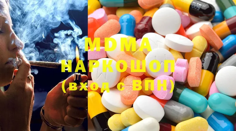 магазин продажи наркотиков  Кировск  МДМА Molly 