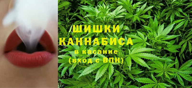 МЕГА   Кировск  Марихуана Ganja 